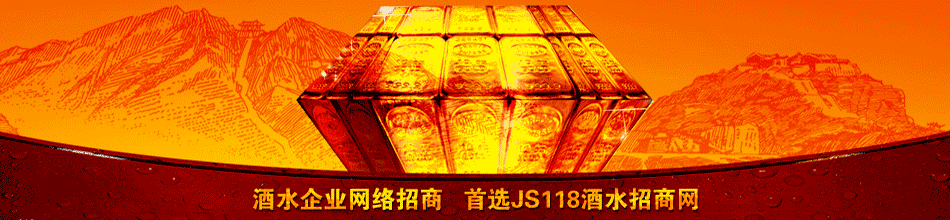 哈尔滨市宾州酿酒厂